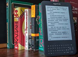 Электронные книги в Чите